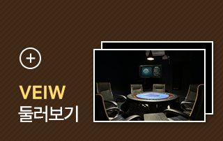 홀릭보드카페 둘러보기